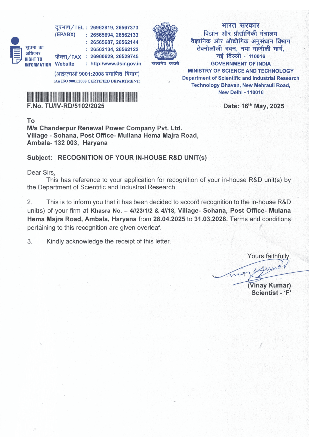 ASME Pressure Vessel Manufacturing Certification